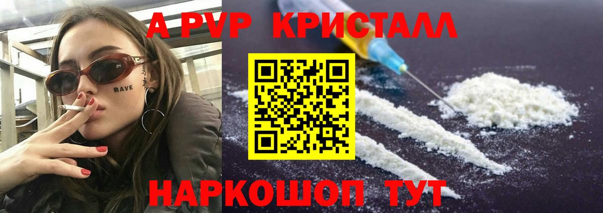 A PVP СК Озёрск