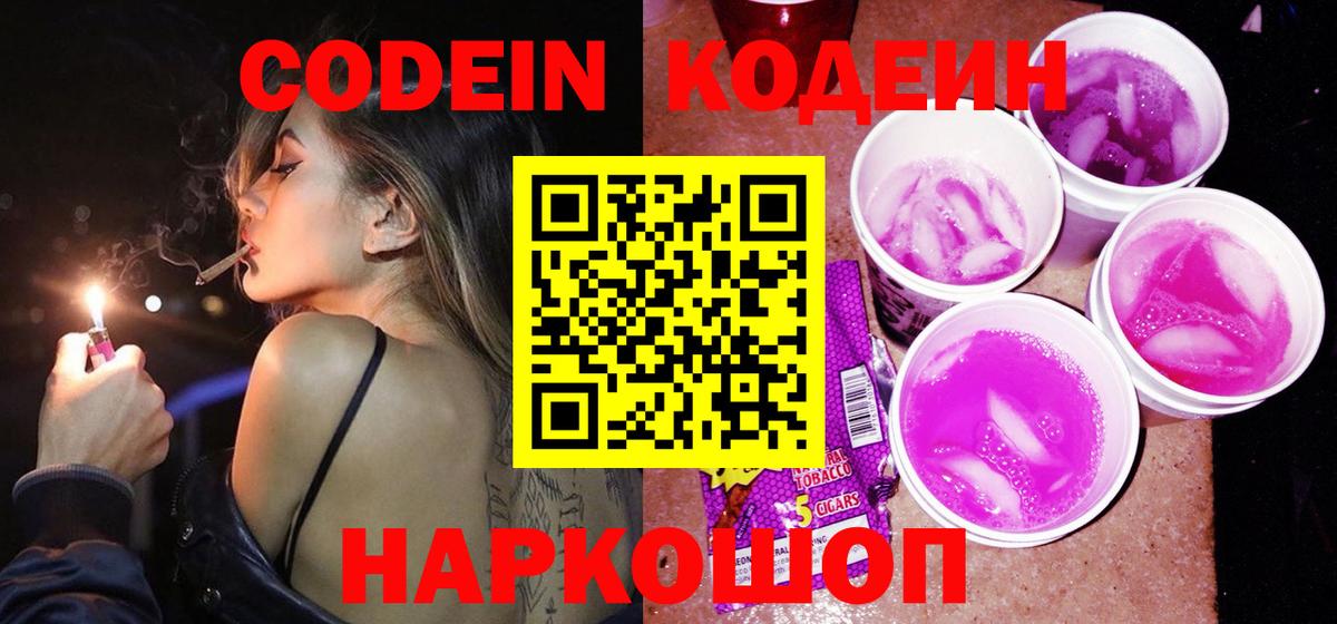 Мефедрон кристаллы  COCAIN  Озёрск  Конопля  ГАШИШ  ГАШ  Каннабис  Вход с VPN 