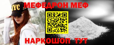 шишки Рузаевка