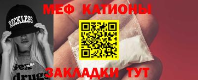 шишки Рузаевка