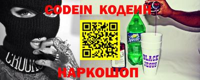 шишки Рузаевка