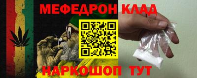 прущие грибы Рыбинск