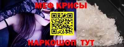 прущие грибы Рыбинск