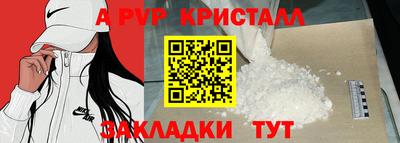 прущие грибы Рыбинск