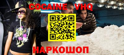 шишки Рузаевка