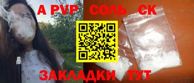 2c-b Рязань