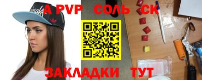 2c-b Рязань