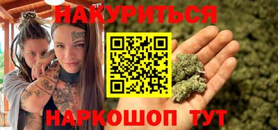 шишки Рузаевка