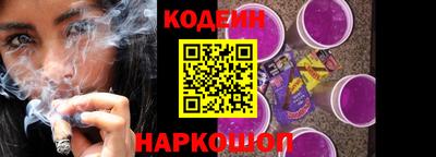 шишки Рузаевка