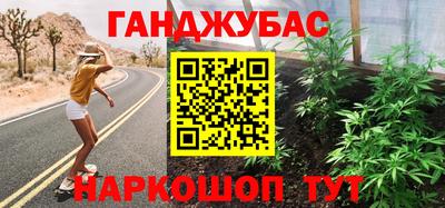 шишки Рузаевка