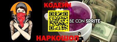 прущие грибы Рыбинск