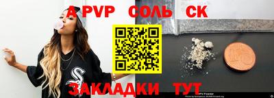 прущие грибы Рыбинск