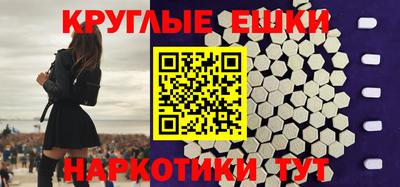 прущие грибы Рыбинск
