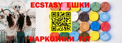прущие грибы Рыбинск