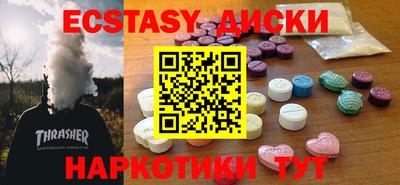 шишки Рузаевка