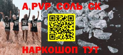 прущие грибы Рыбинск