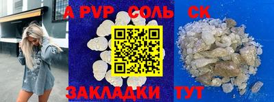 2c-b Рязань
