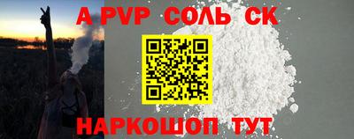 2c-b Рязань