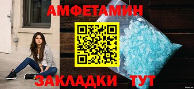 шишки Рузаевка