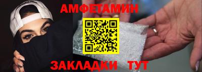 прущие грибы Рыбинск