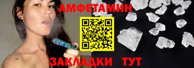 прущие грибы Рыбинск
