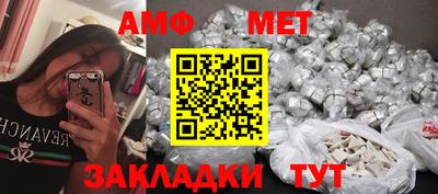 прущие грибы Рыбинск