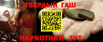 шишки Рузаевка