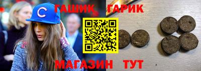 прущие грибы Рыбинск