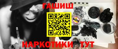 шишки Рузаевка