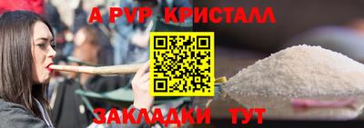 прущие грибы Рыбинск