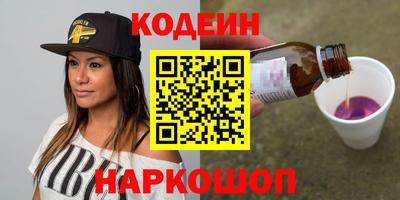 прущие грибы Рыбинск
