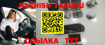 шишки Рузаевка