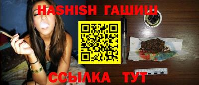 шишки Рузаевка