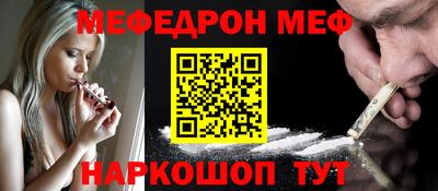 шишки Рузаевка