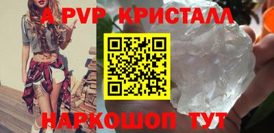 шишки Рузаевка