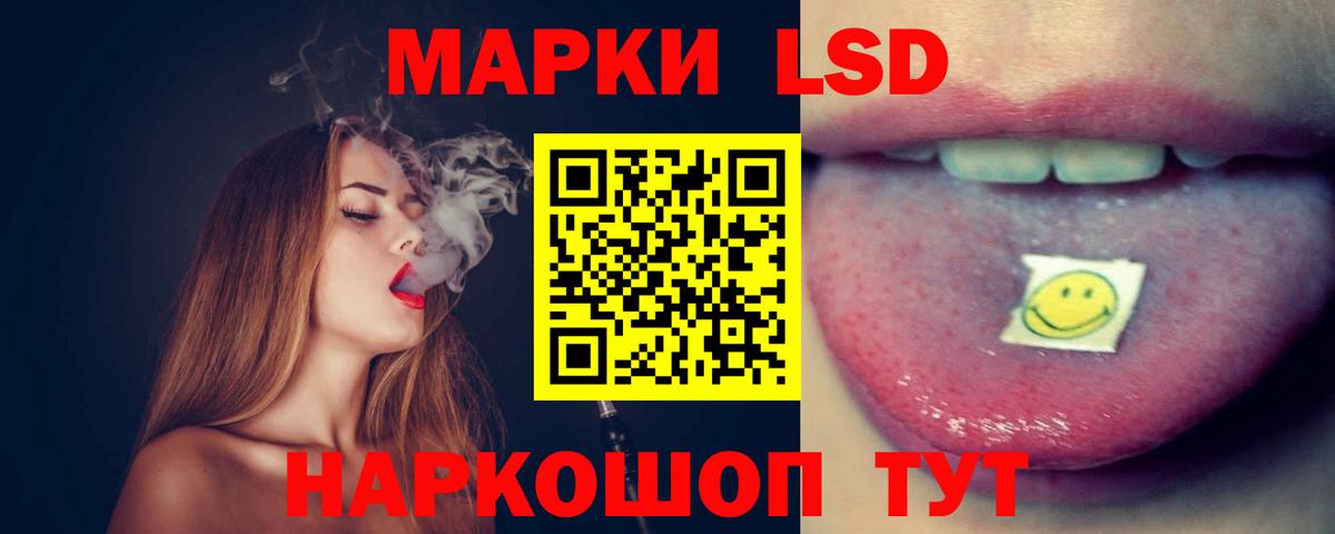 LSD-25 экстази кислота  Лсд 25 экстази ecstasy  Озёрск  LSD-25 экстази  Вход с VPN 