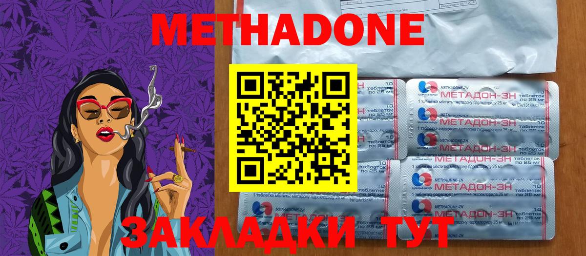 Гашиш Озёрск