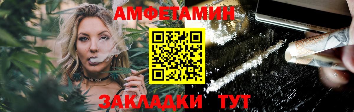 Озёрск  Первитин витя  Вход с VPN  Первитин витя 