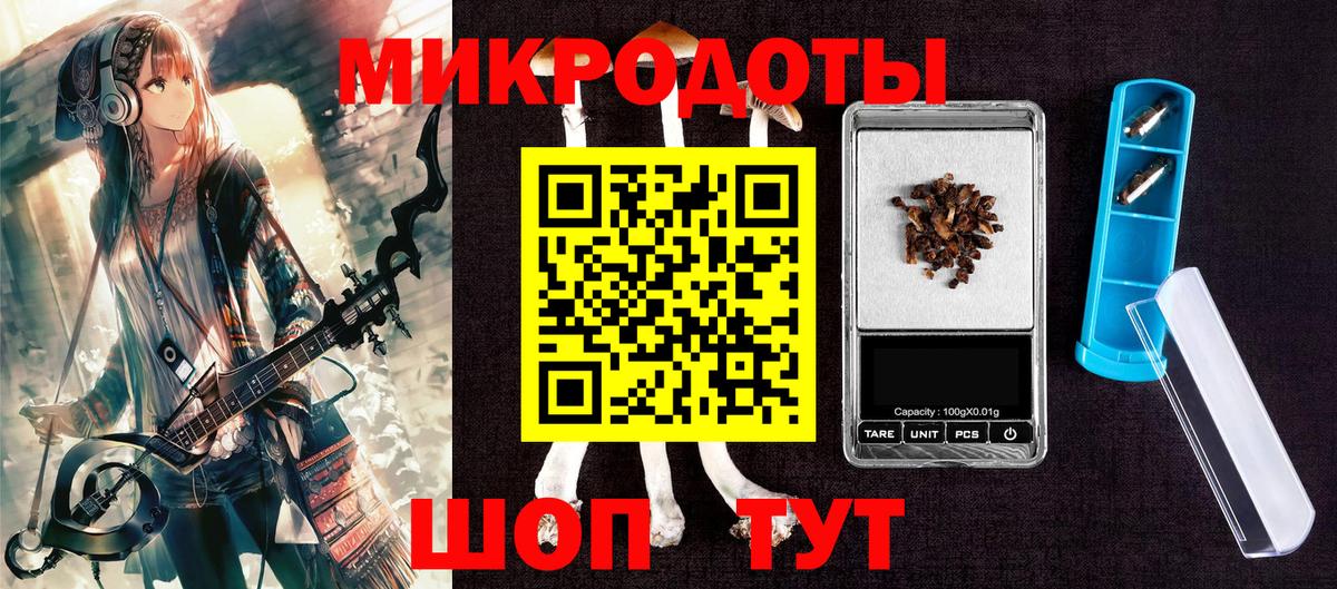 Псилоцибиновые грибы ЛСД Озёрск