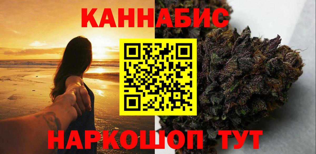 Конопля MAZAR  МАРИХУАНА LSD WEED  Озёрск  Шишки марихуана планчик  Вход с VPN 