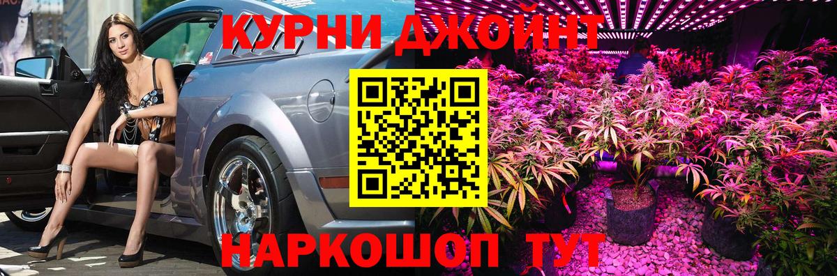 Марихуана конопля Озёрск